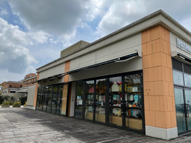 ペットパラダイス 新東名沼津SA店