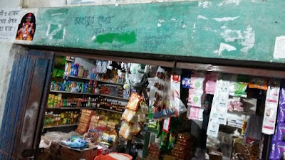 Photos of আনন্দ বাজার