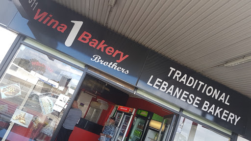 Mina 1 Bakery - Thumbnail