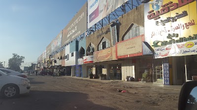 Photos of Karkh Sports Club