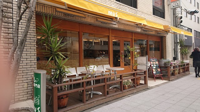 Steamed food specialty store mus | Mus