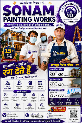 Pune pcmc beautiful home painting post image