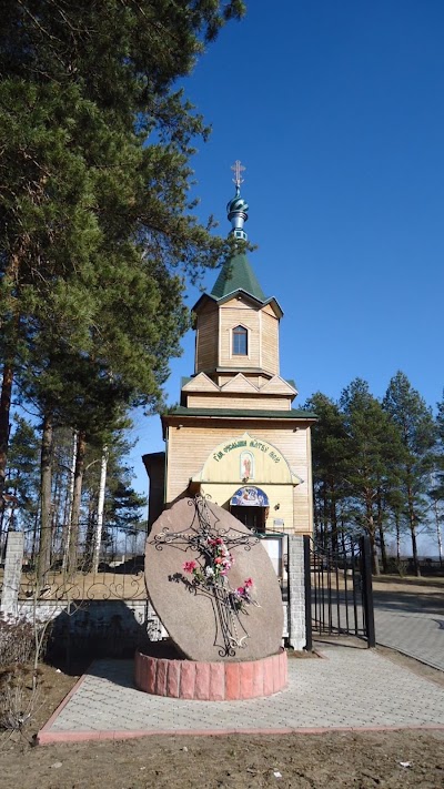 Photos of Pravoslavnaya Tserkov'