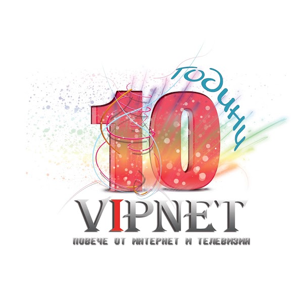 Vipnet prime