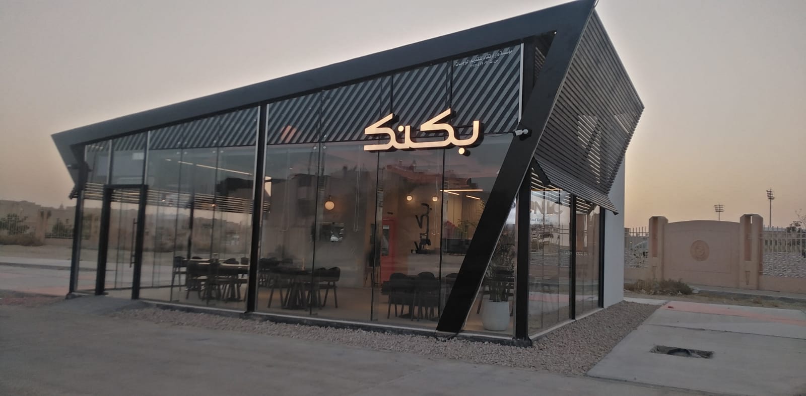 مطعم poco - صورة 3