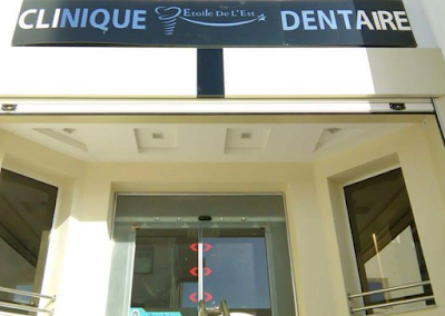 Photos of Dental Clinic L'etoile De L'est