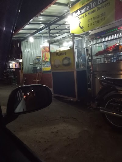 Photos of Bilal Hotel