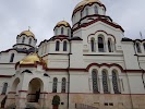 Фотография Приморский Парк, Новый Афон, Грузия