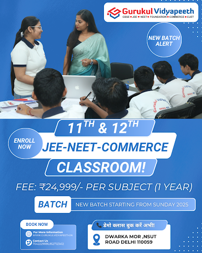 Class 11th & 12th (Science/Commerce) का नया बैच कल से शुरू हो रहा है।