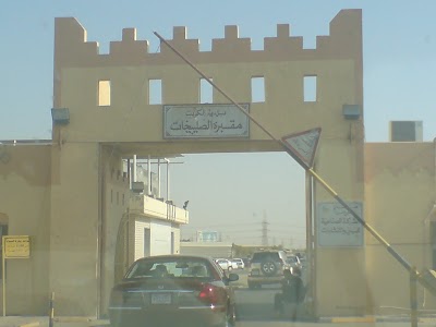 Photos of مقبرة الصليبيخات