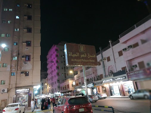 New El Khaskia Market, Author: ساهر الليل وحدي