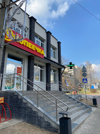 Аптека № 80 Фармация Гродно