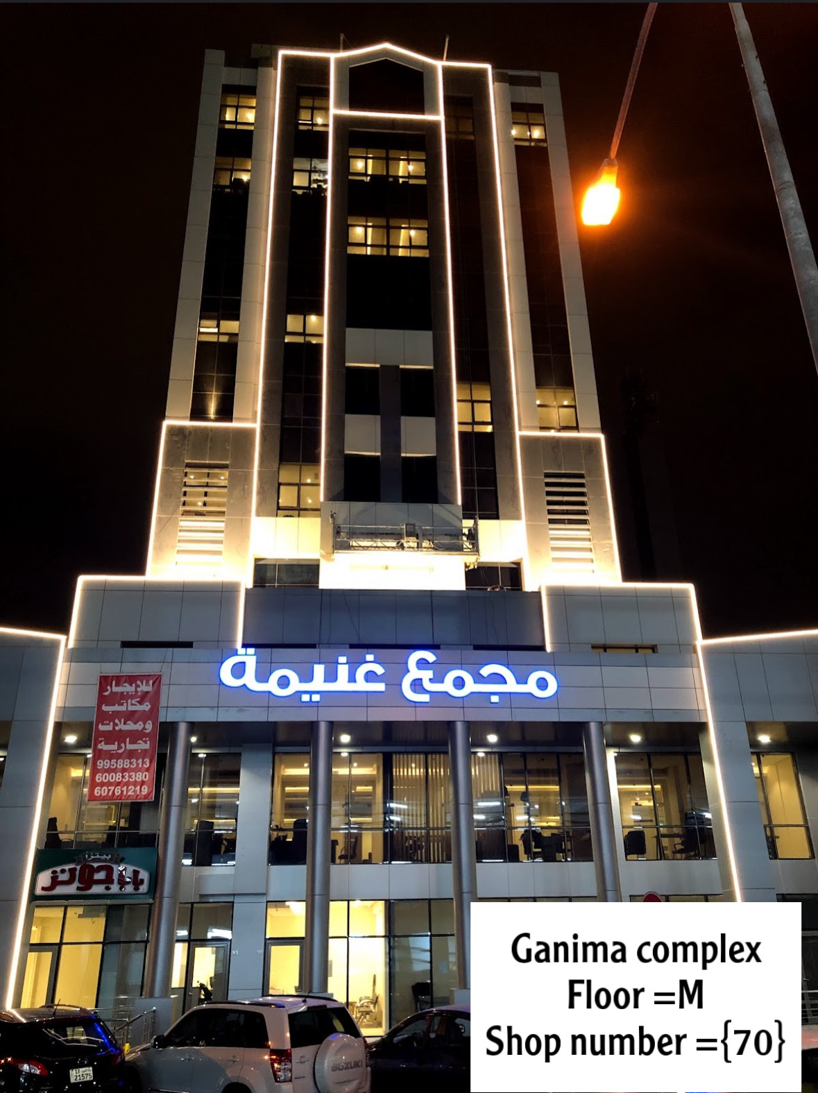 Bin Darwish embroidery shop - صورة 5