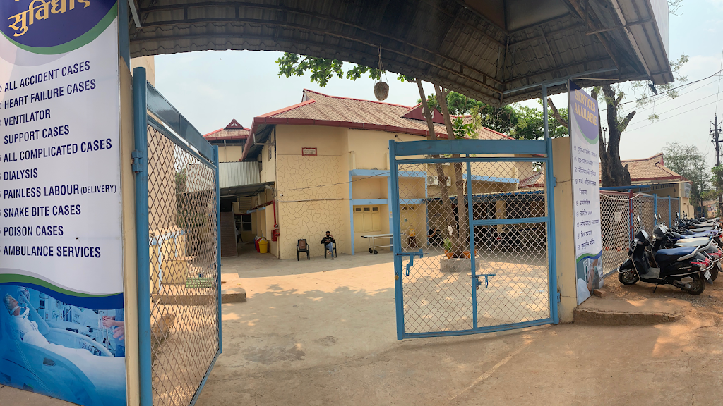 Maa Danteshwari Trauma Centre