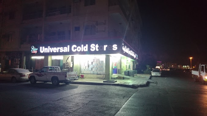 UNIVERSAL COLD STORE, Author: Azam Moulana