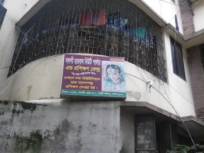 Photos of Mousumi Departmental Store