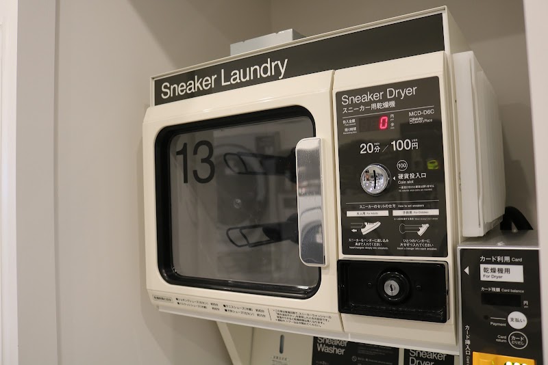 Baluko Laundry Place 西加瀬 コインランドリー