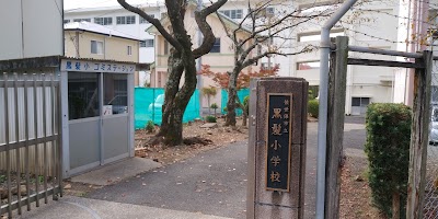 荻野時計店