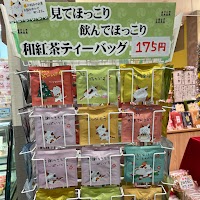いしだ茶屋 湖西店