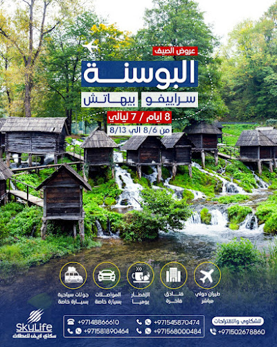 Al Garhoud - Dubai