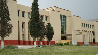 Afghanistan Centre at Kabul University (ACKU) مرکز معلومات افغانستان در دانشگاه کابل