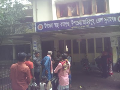Photos of Tahirpur Upazila Health Complex