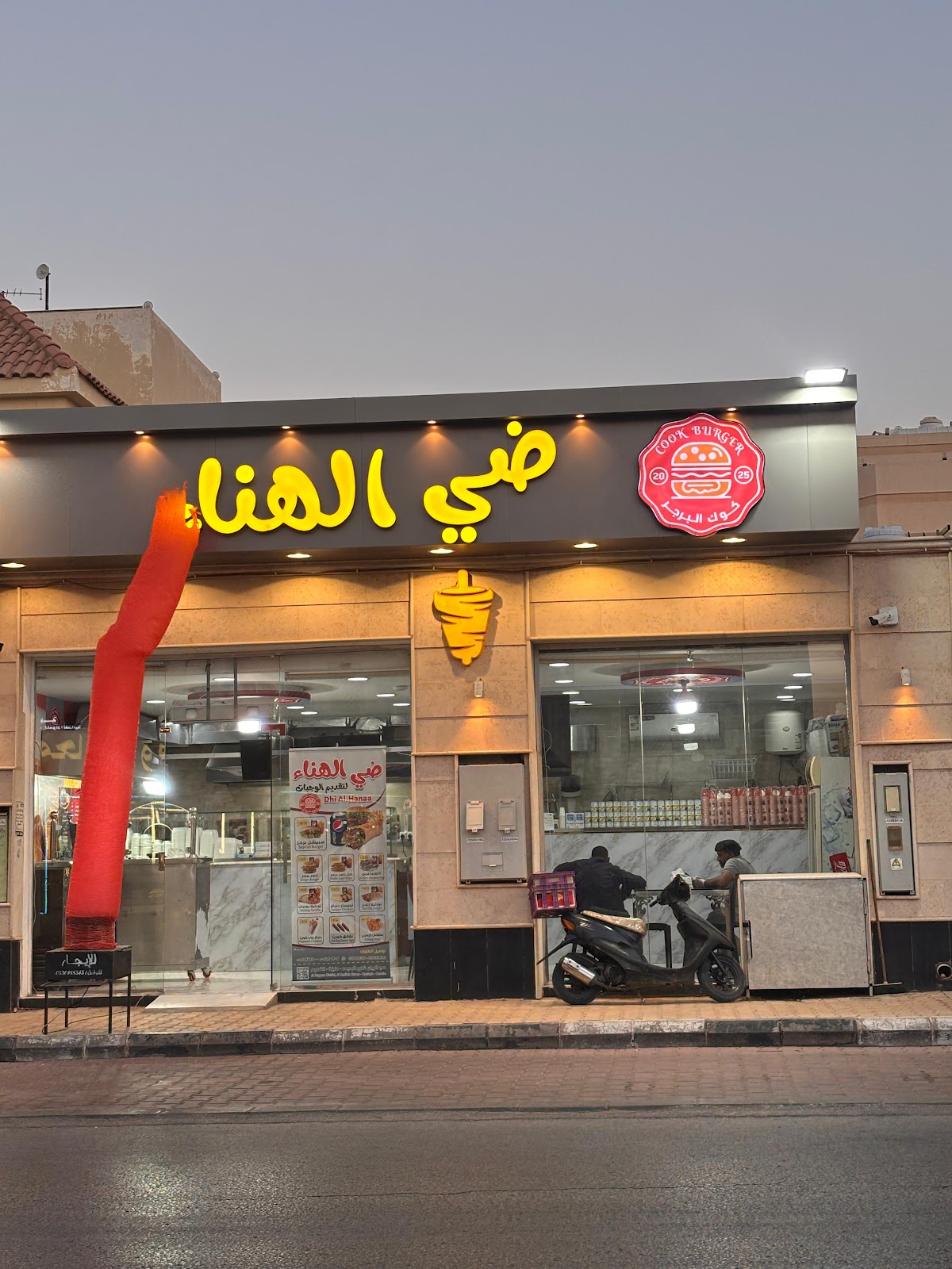 بحطب | BHATAB - صورة 4