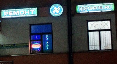 Photos of "NEO.COM" СЕРВИС ЦЕНТР