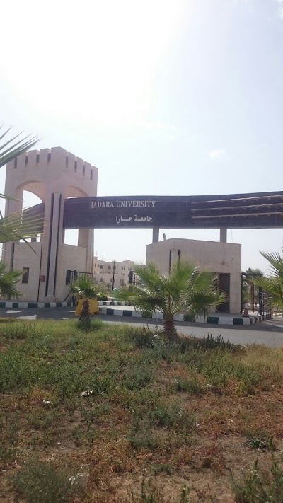 Photos of Jadara University جامعة جدارا