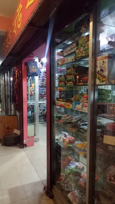Photos of Chairman Market