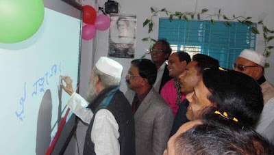Photos of Bornomala-e-school