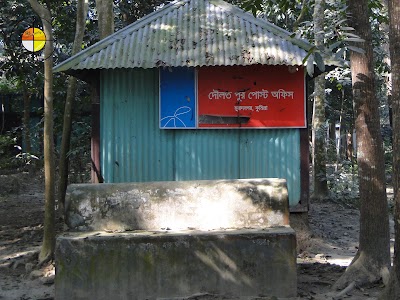 Photos of Doulotpur Post Office