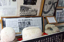 Okinawa Prefecture Karate Museum, Nishihara-cho, Japan