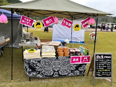 魚食楽膳 中元家 美咲町店