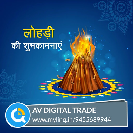Wish you and your family a very Happy Lohri! We are always at your service. View our Linq for mor… post image