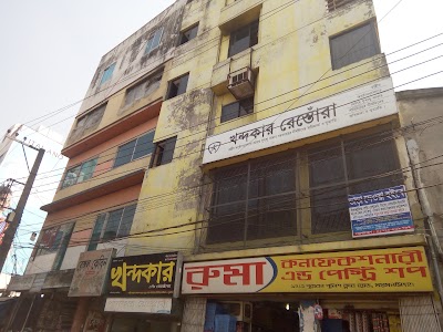 Photos of Khandaker Restaurant