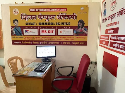 Ms-Cit Vision Computer Academy photo 2