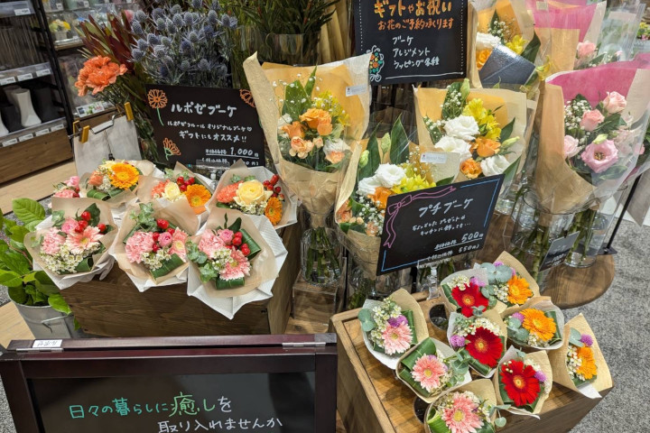 ルポゼ・フルール イオンスタイル須坂