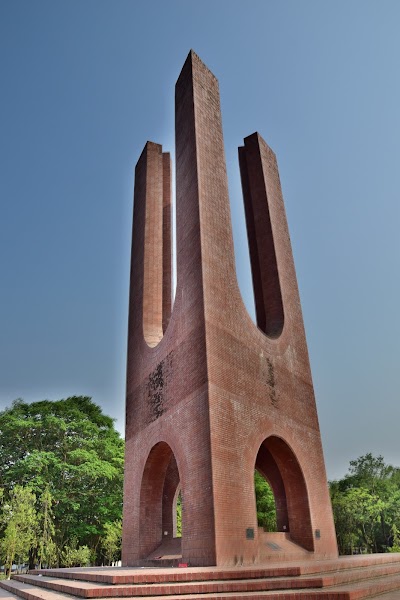 Photos of Jahangirnagar University JU