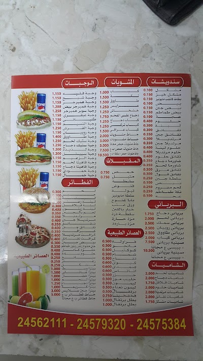 Photos of مطعم التيماء الهندي قطعة 7