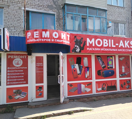 Магічний дим