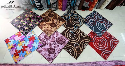 Photos of Dreams Carpet Co.