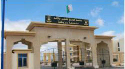 Photos of جامعة بريكة