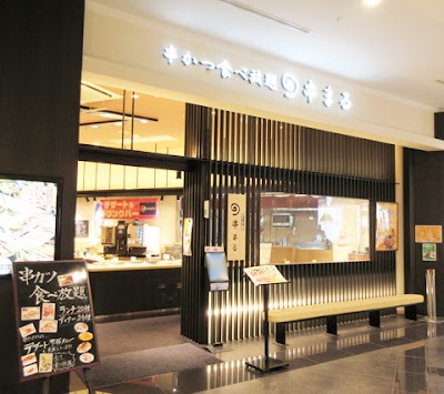 串まる イオンモール堺鉄砲町店