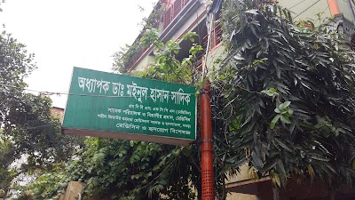 Photos of Holy Health Home