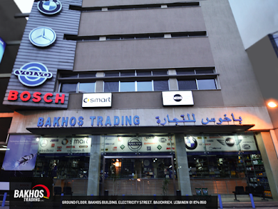 Bakhos Trading SARL