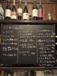 日本ワインと白神こだま酵母パンのお店みにぃまむまむ