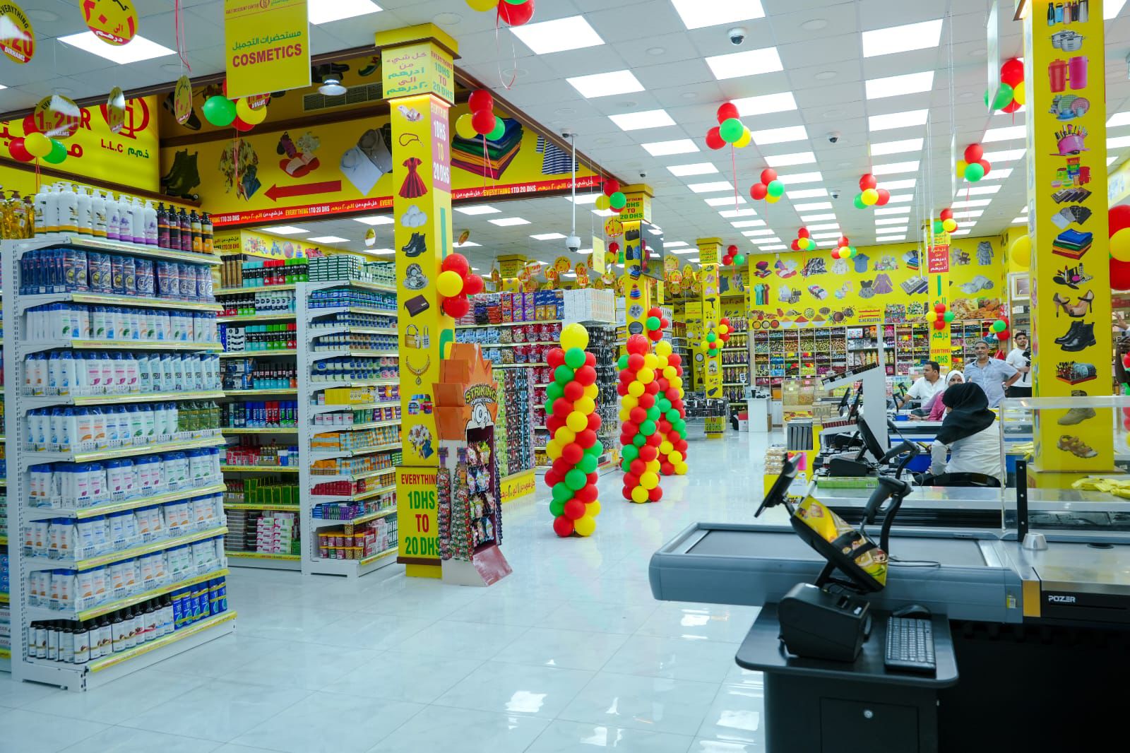 Gulf Discount Center Fujairah - صورة 2
