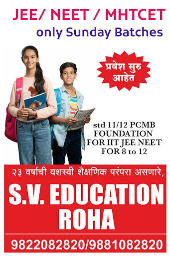 For std 7 to 12 post image