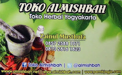 Photos of Toko Almishbah